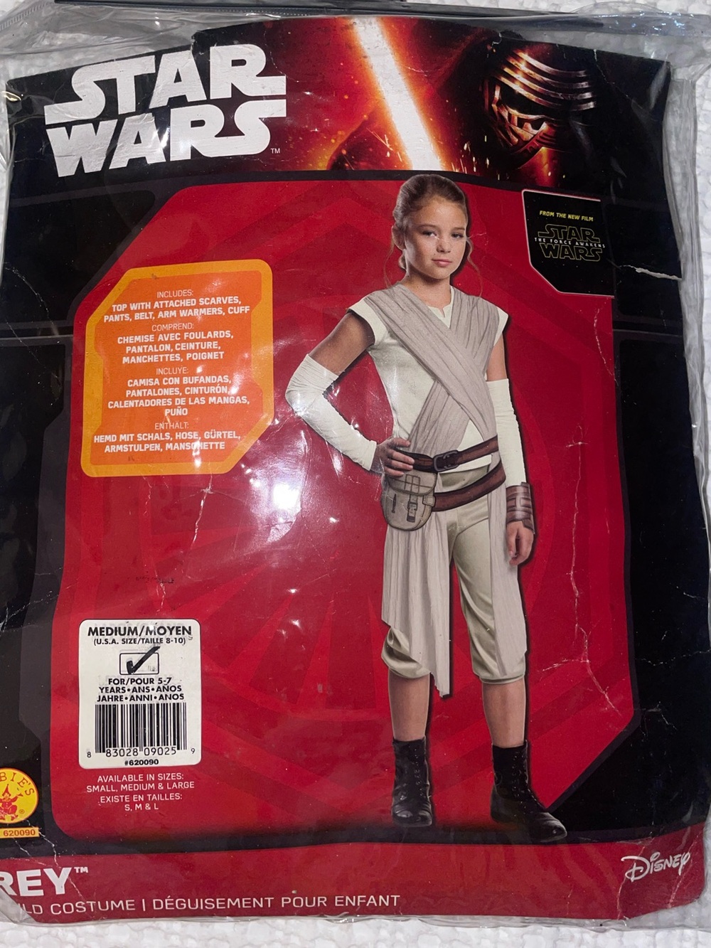 NEW Star Wars Rey Kids Costume - Cream, Brown and Black Halloween age 5-7 years